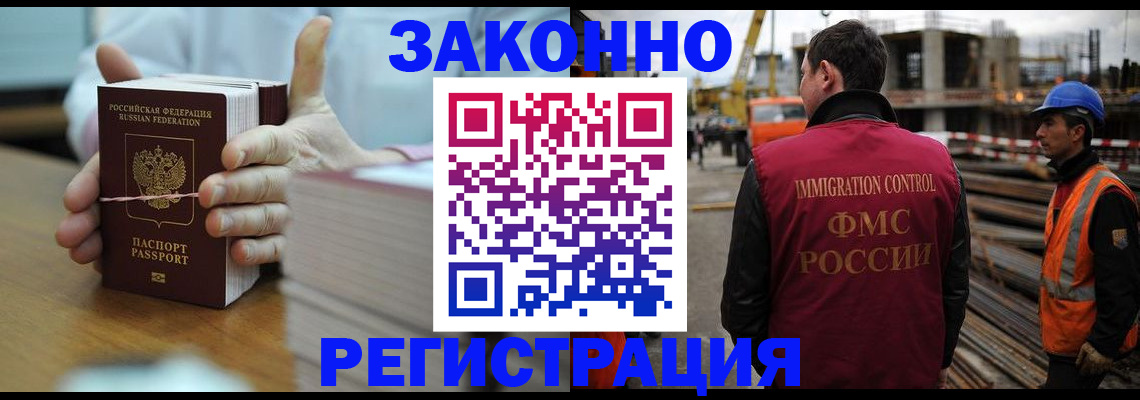временная регистрация для школы в Верхней Салде