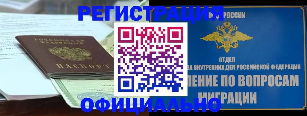регистрация для дет. сада в Верхней Салде