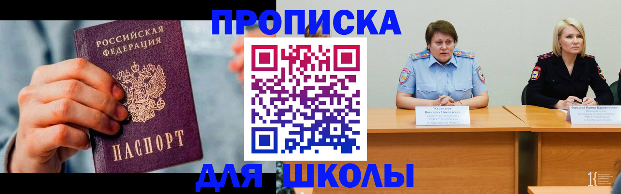 временная регистрация собственник в Верхней Салде